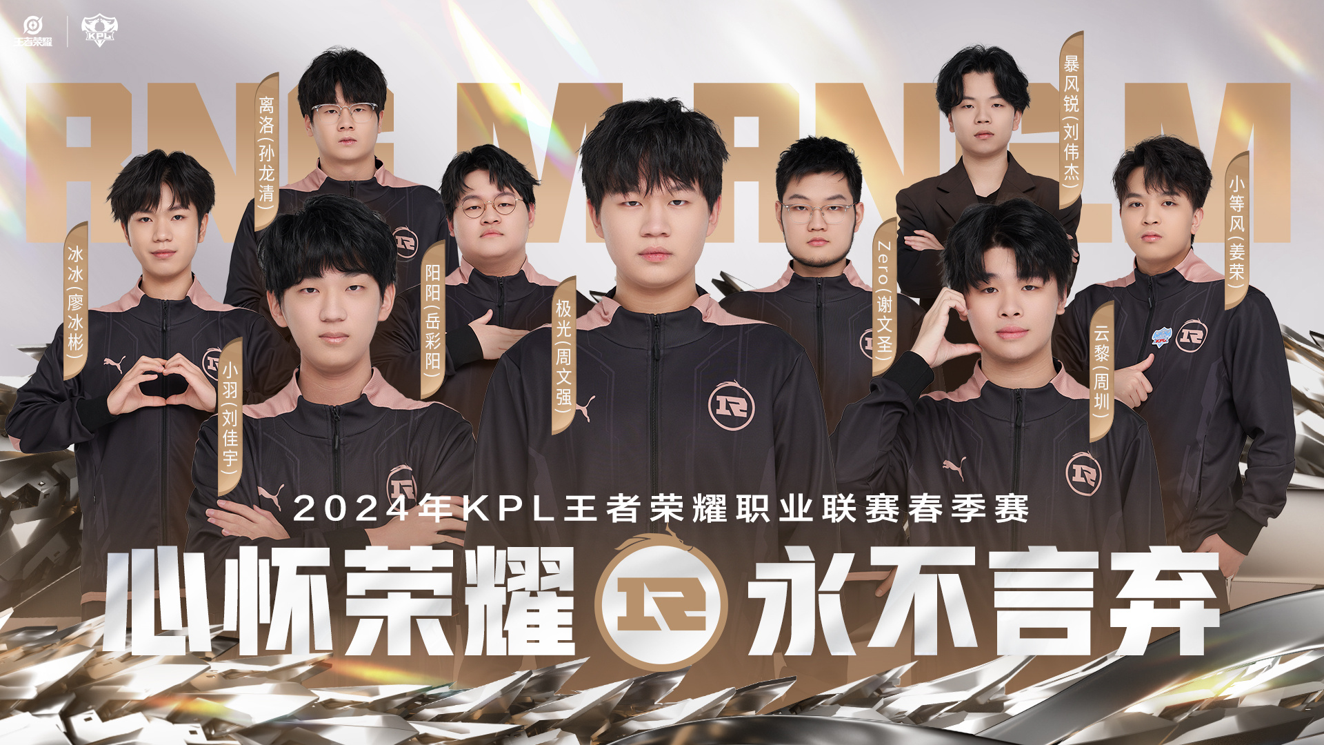 开云体育-包含RNG横扫G2，Xiaohu极限生还后反打焦点之战小组赛，让粉丝疯狂欢呼的词条