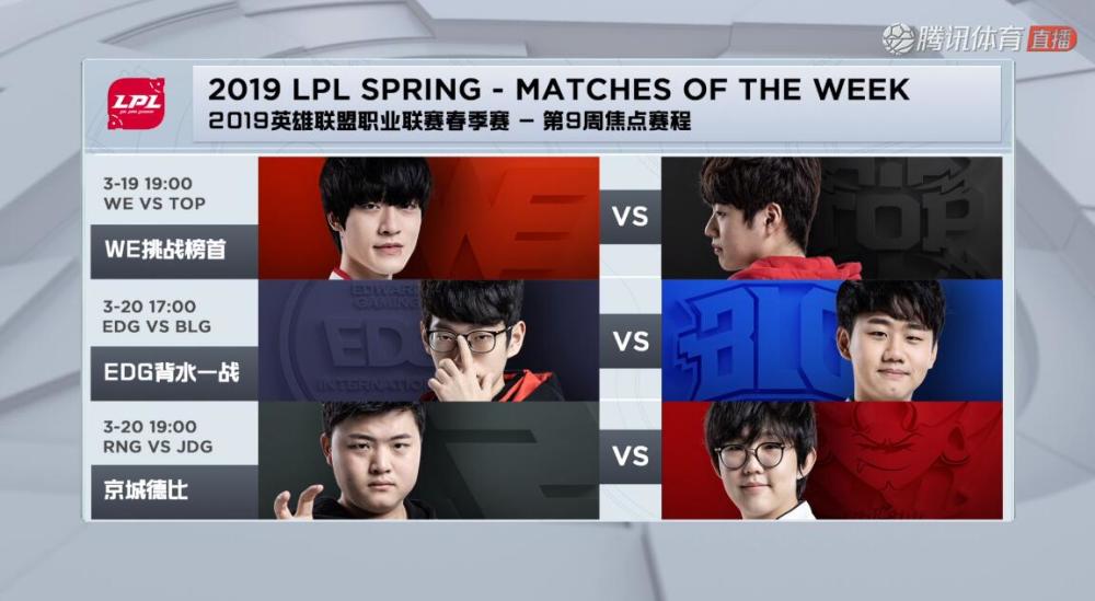 EDG轻取NS,Doinb拿下关键大龙焦点之战四强赛,锁定晋级资格的简单介绍 EDG轻取NS,Doinb拿下关键大龙焦点之战四强赛,锁定晋级资格的简单介绍