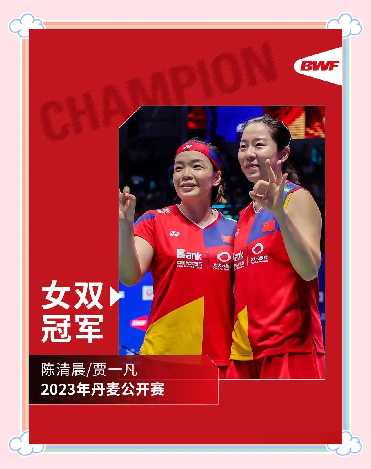 中国羽毛球队碾压丹麦羽毛球队，戴资颖统治全场的简单介绍