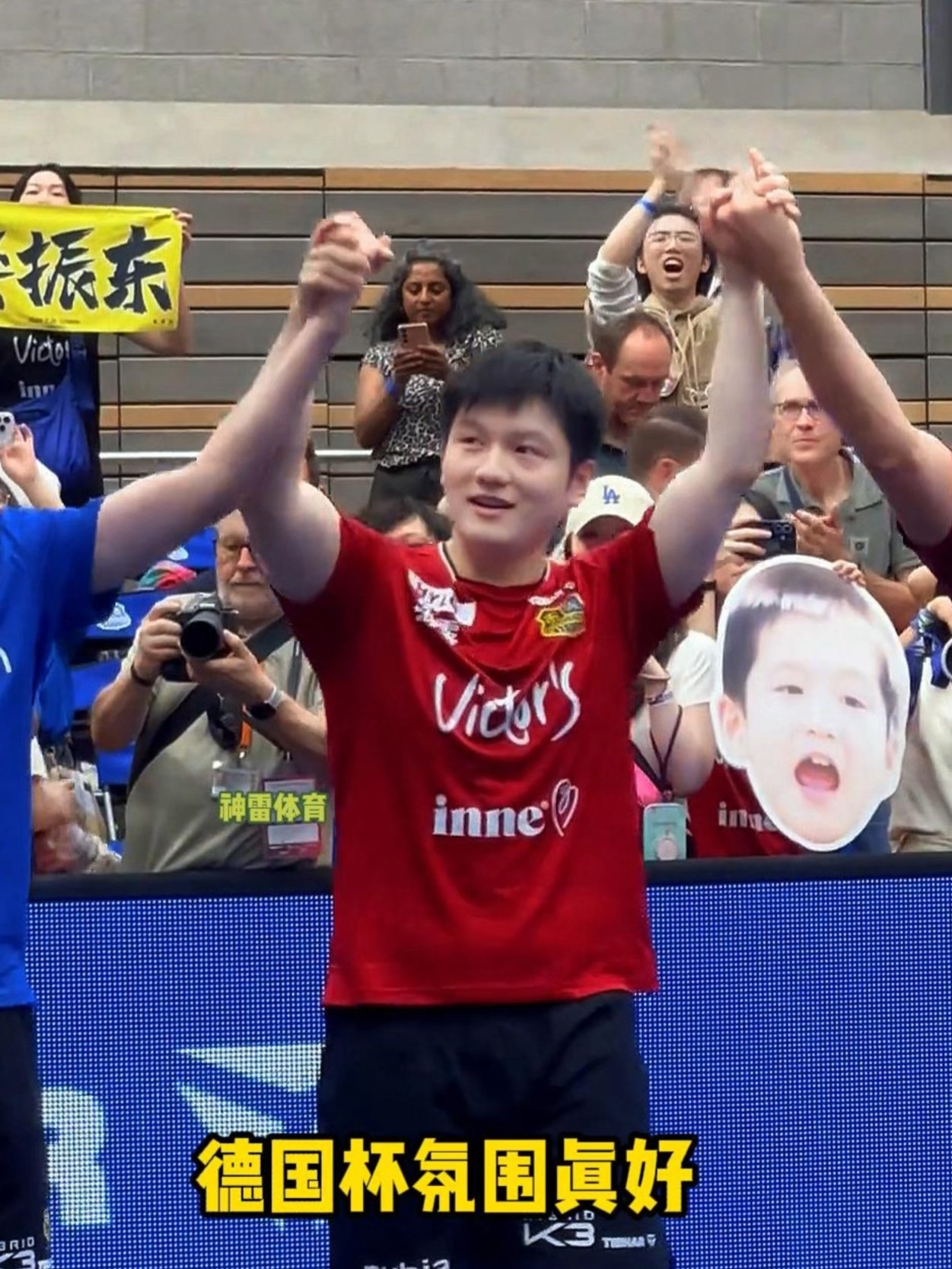 开云体育app-波兰乒乓球队力克德国乒乓球队，樊振东送出助攻的简单介绍