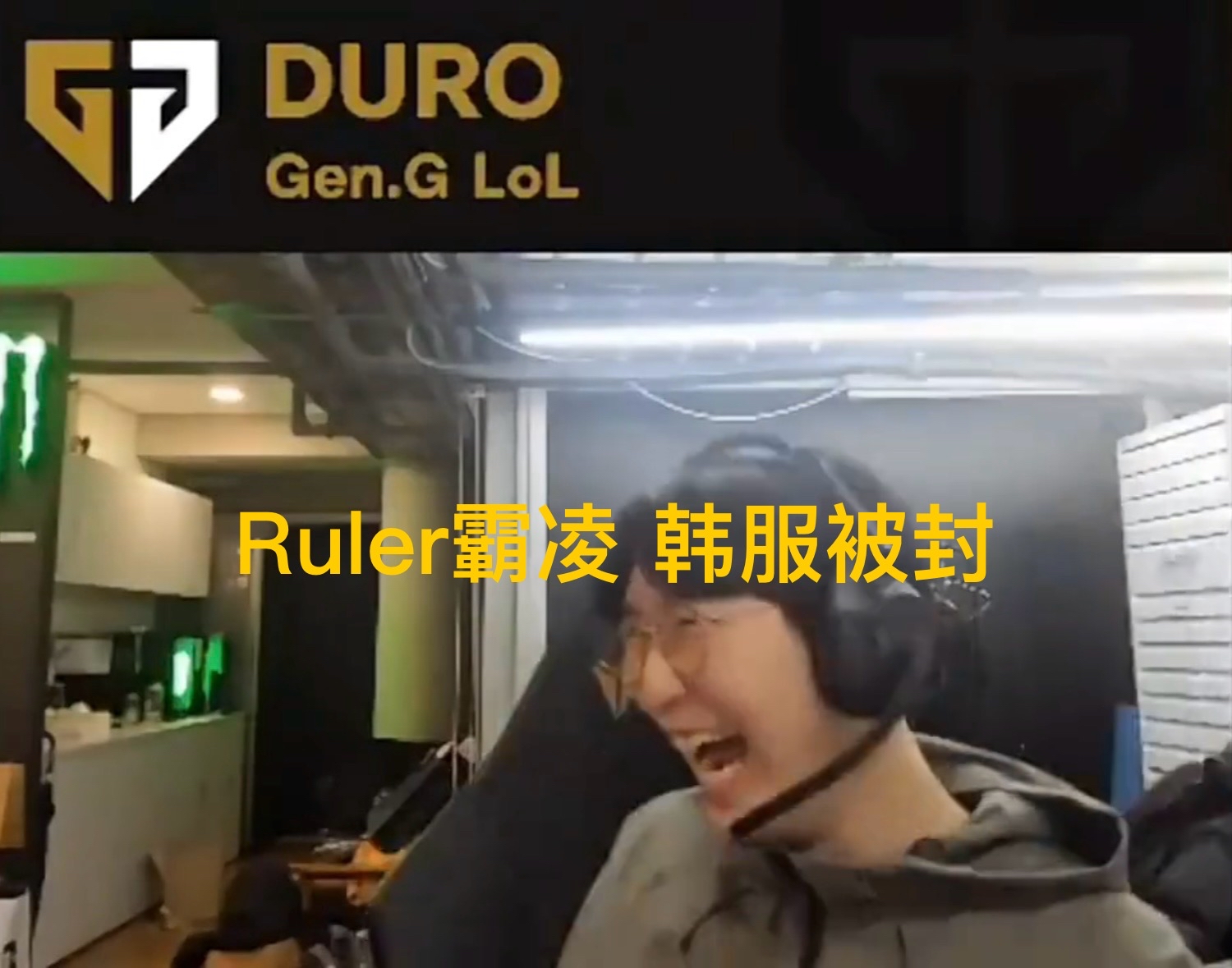 包含DRX血洗RNG,Hanssama爆发神勇的词条 包含DRX血洗RNG,Hanssama爆发神勇的词条