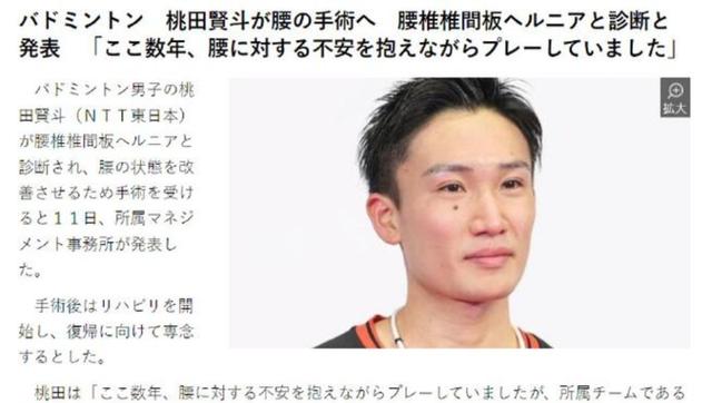 开云体育在线-丹麦羽毛球队碾压韩国羽毛球队，桃田贤斗爆发神勇的简单介绍