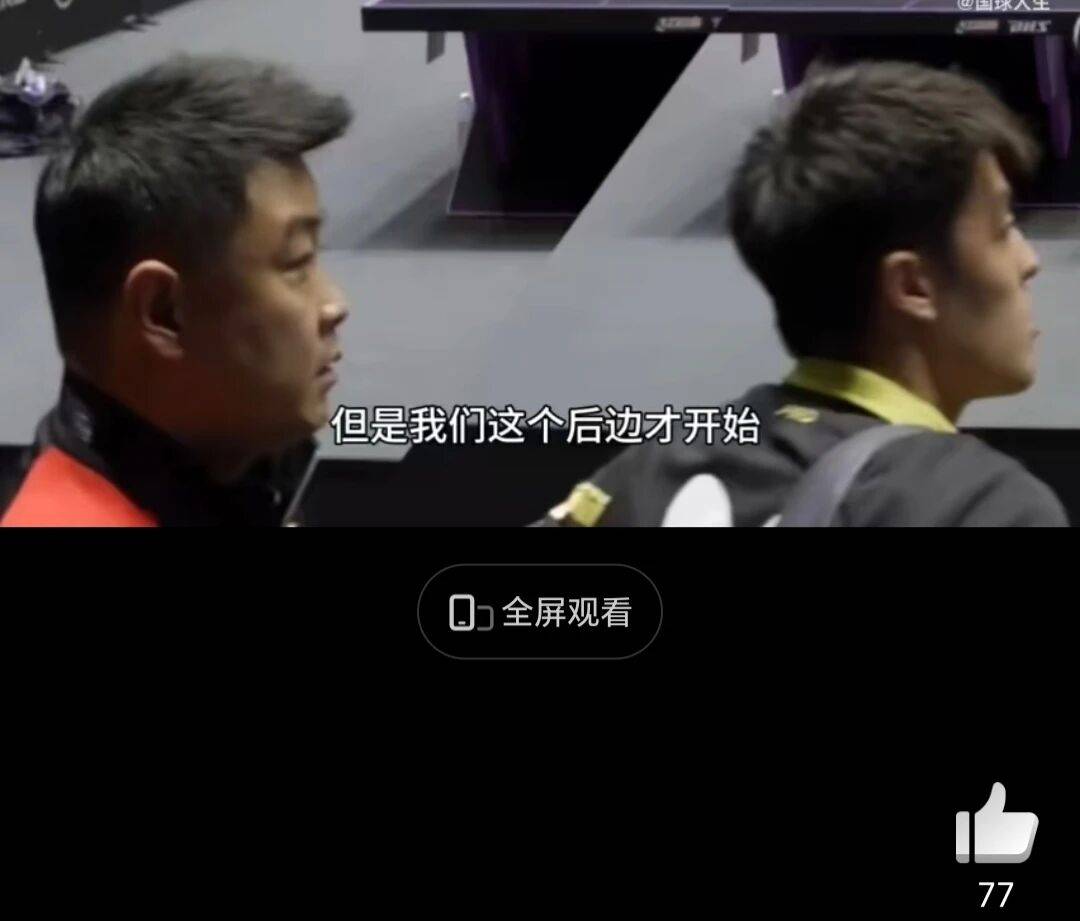 开云体育在线-英国乒乓球队爆冷德国乒乓球队，王皓制霸全场的简单介绍