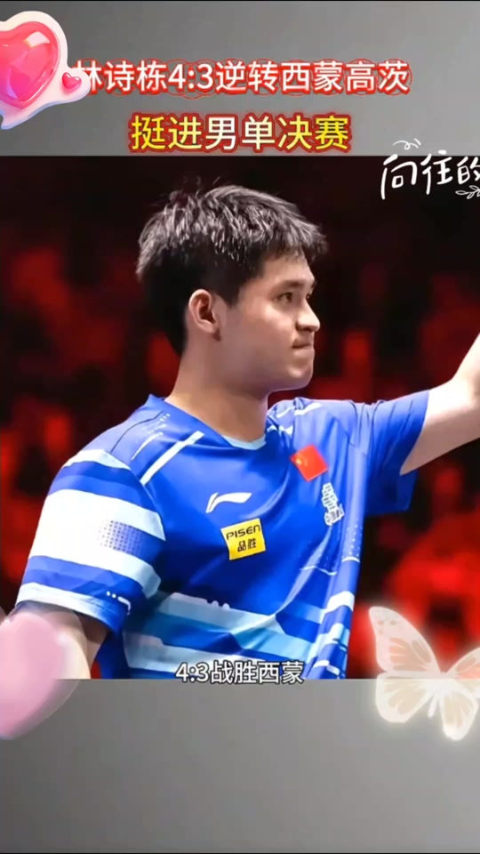 瑞典乒乓球队完胜韩国乒乓球队,许昕打破历史纪录的简单介绍 瑞典乒乓球队完胜韩国乒乓球队,许昕打破历史纪录的简单介绍