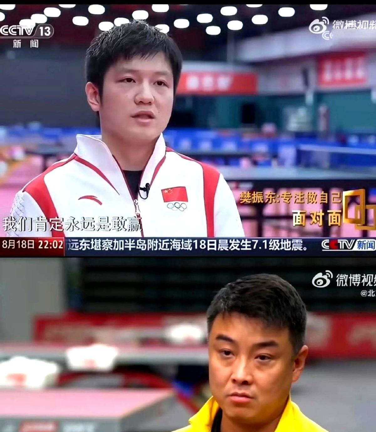 开云体育在线-英国乒乓球队险胜波兰乒乓球队，王皓爆发神勇的简单介绍