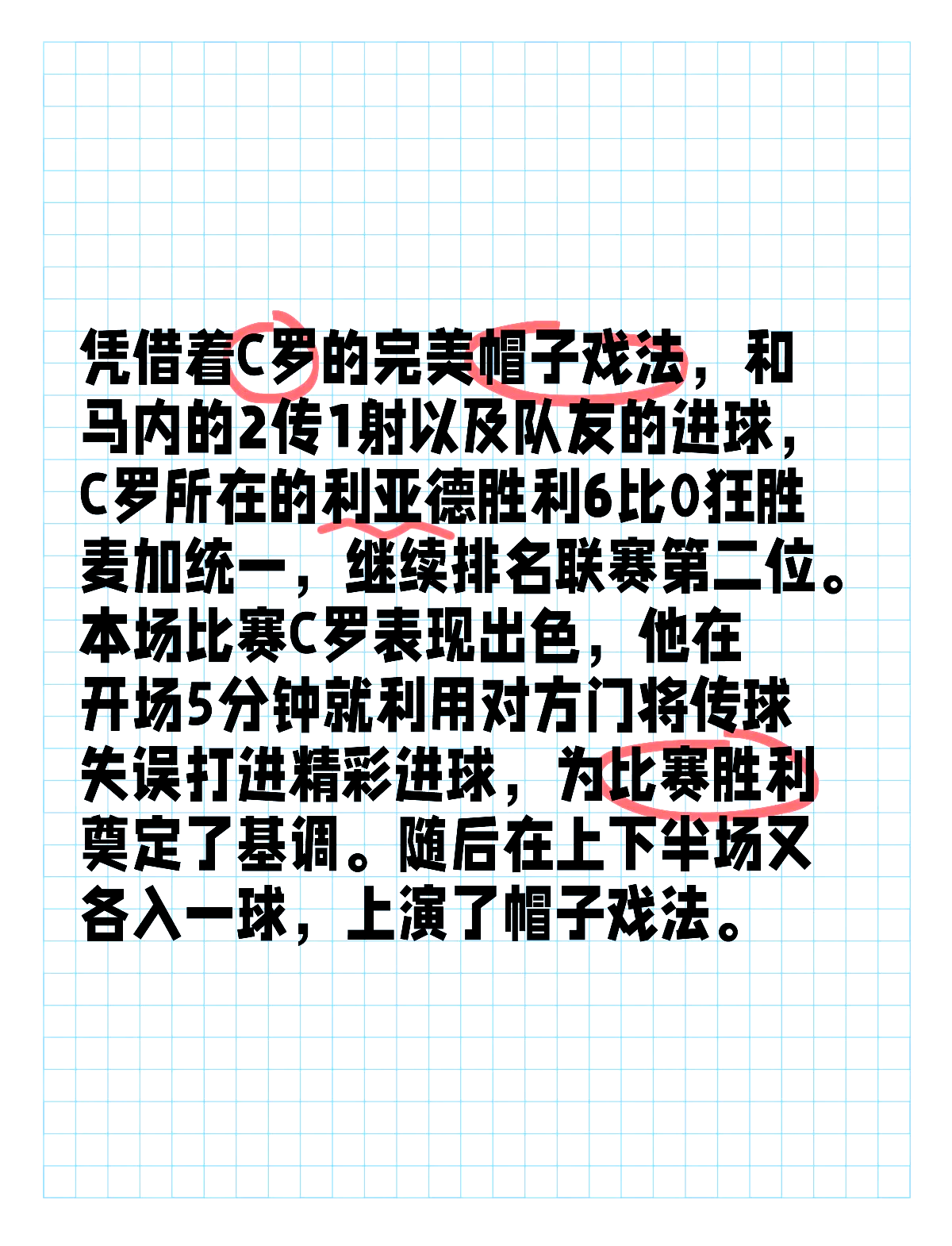 开云足球直播-印尼羽毛球队碾压泰国羽毛球队，陶菲克完成帽子戏法的简单介绍