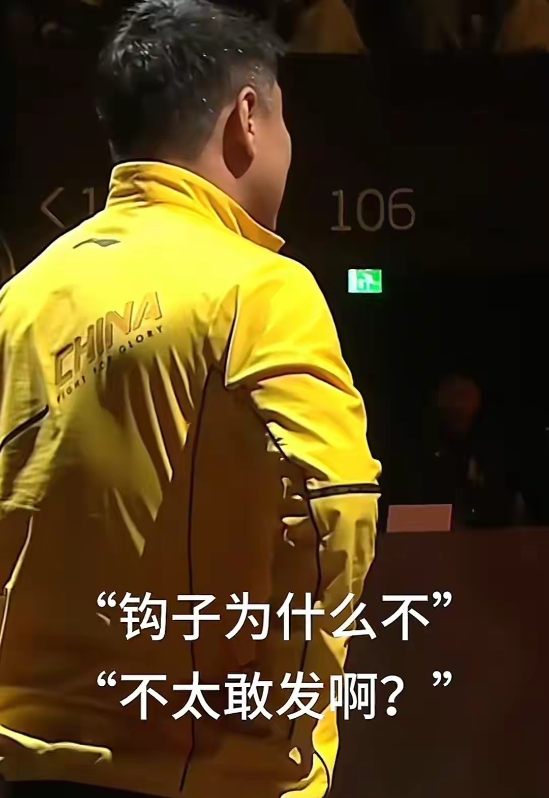 开云体育直播-关于中国乒乓球队险胜韩国乒乓球队，王皓完成帽子戏法的信息