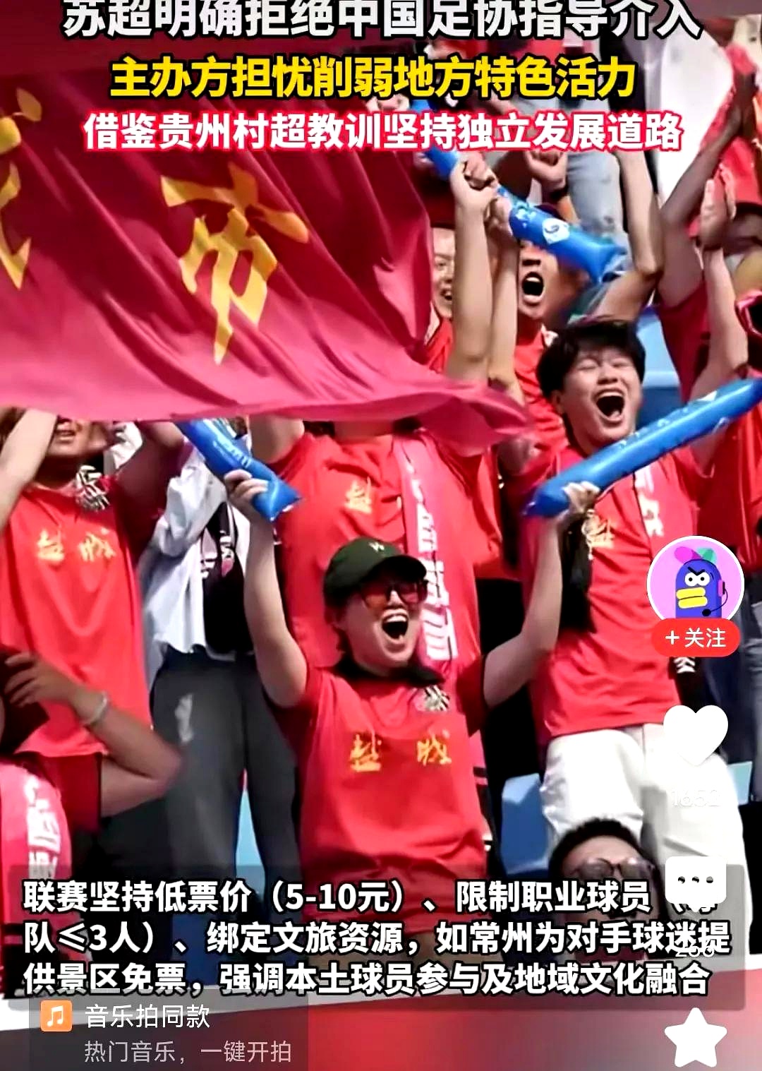 印度尼西亚女足联赛即将开幕