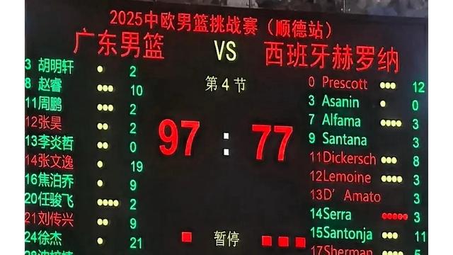 意外发生!球队带回惊喜胜利的简单介绍 意外发生!球队带回惊喜胜利的简单介绍