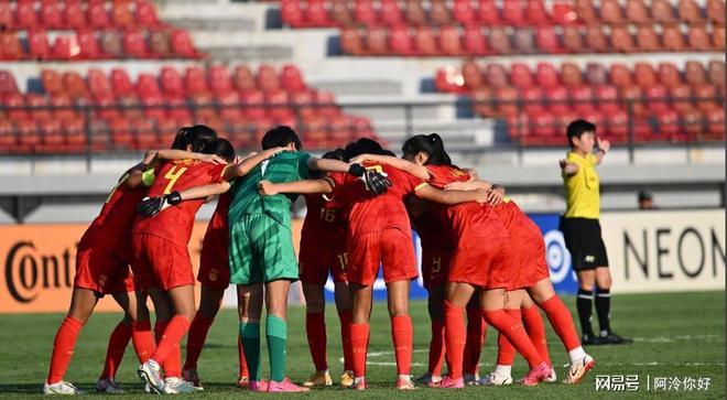 中国女子足球迎来胜利,实力得到认可 中国女子足球迎来胜利,实力得到认可