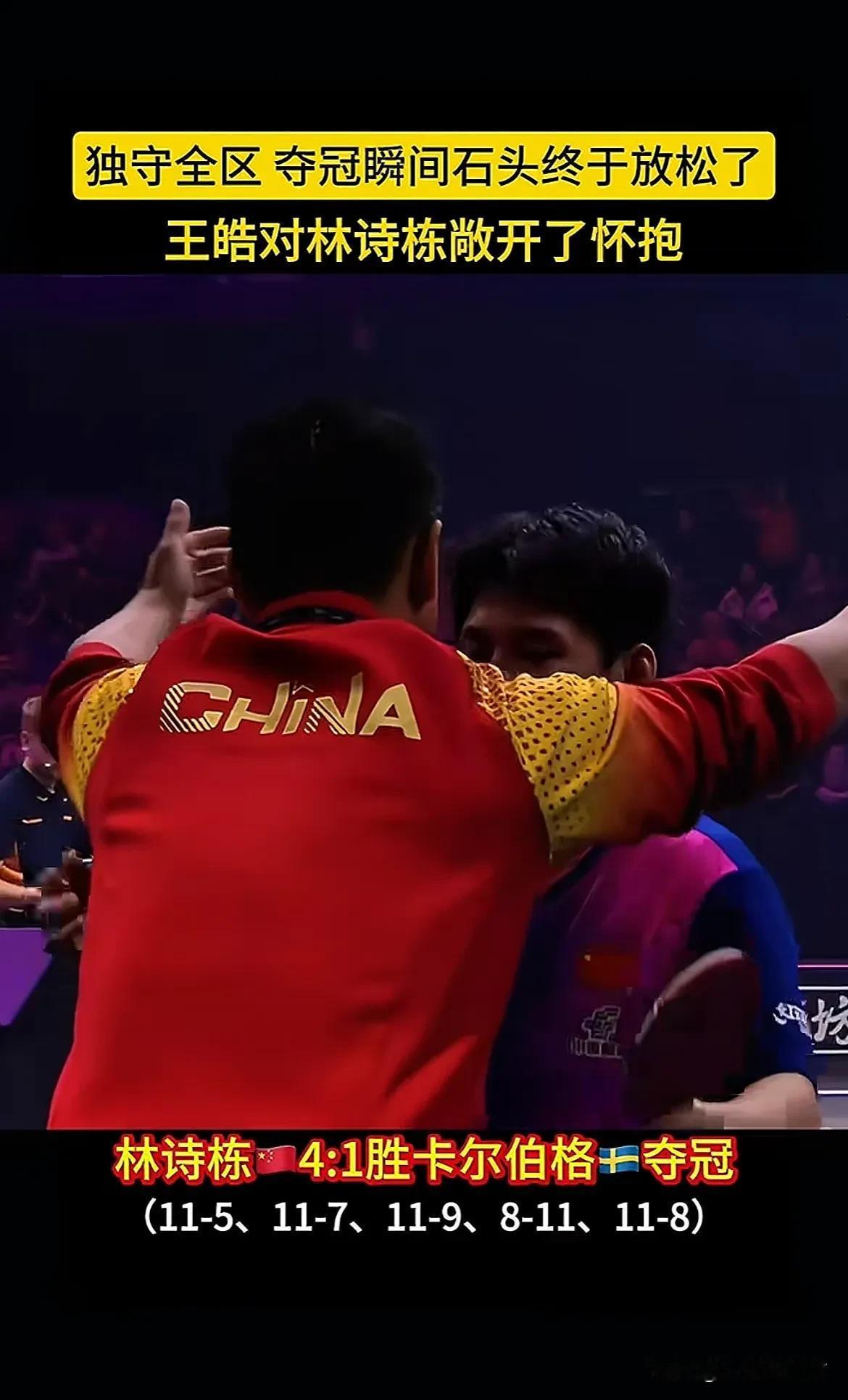 开云官方app入口-德国队绝杀韩国队，王皓惊艳四座的简单介绍