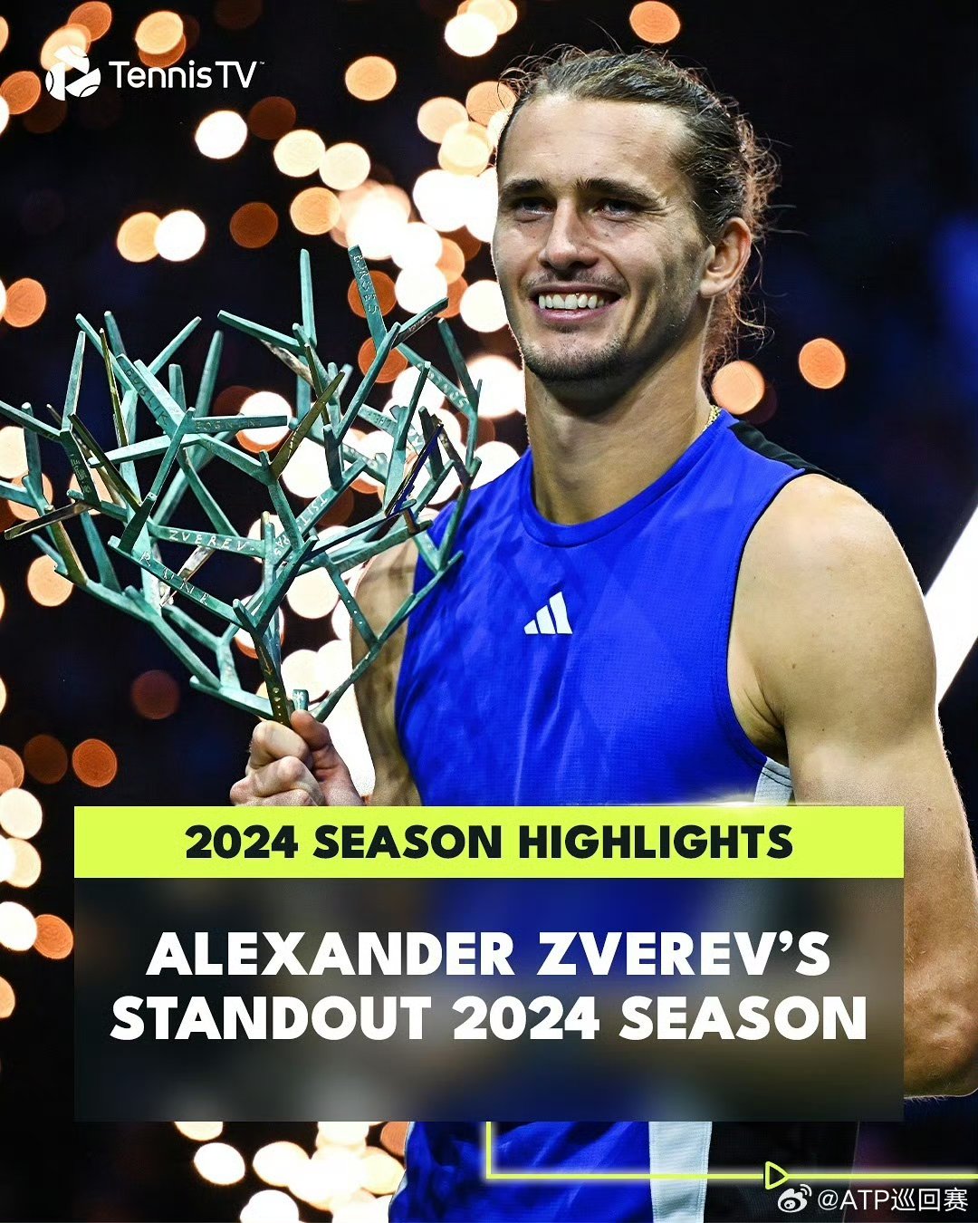 联合杯完胜ATP总决赛，兹维列夫惊艳四座的简单介绍