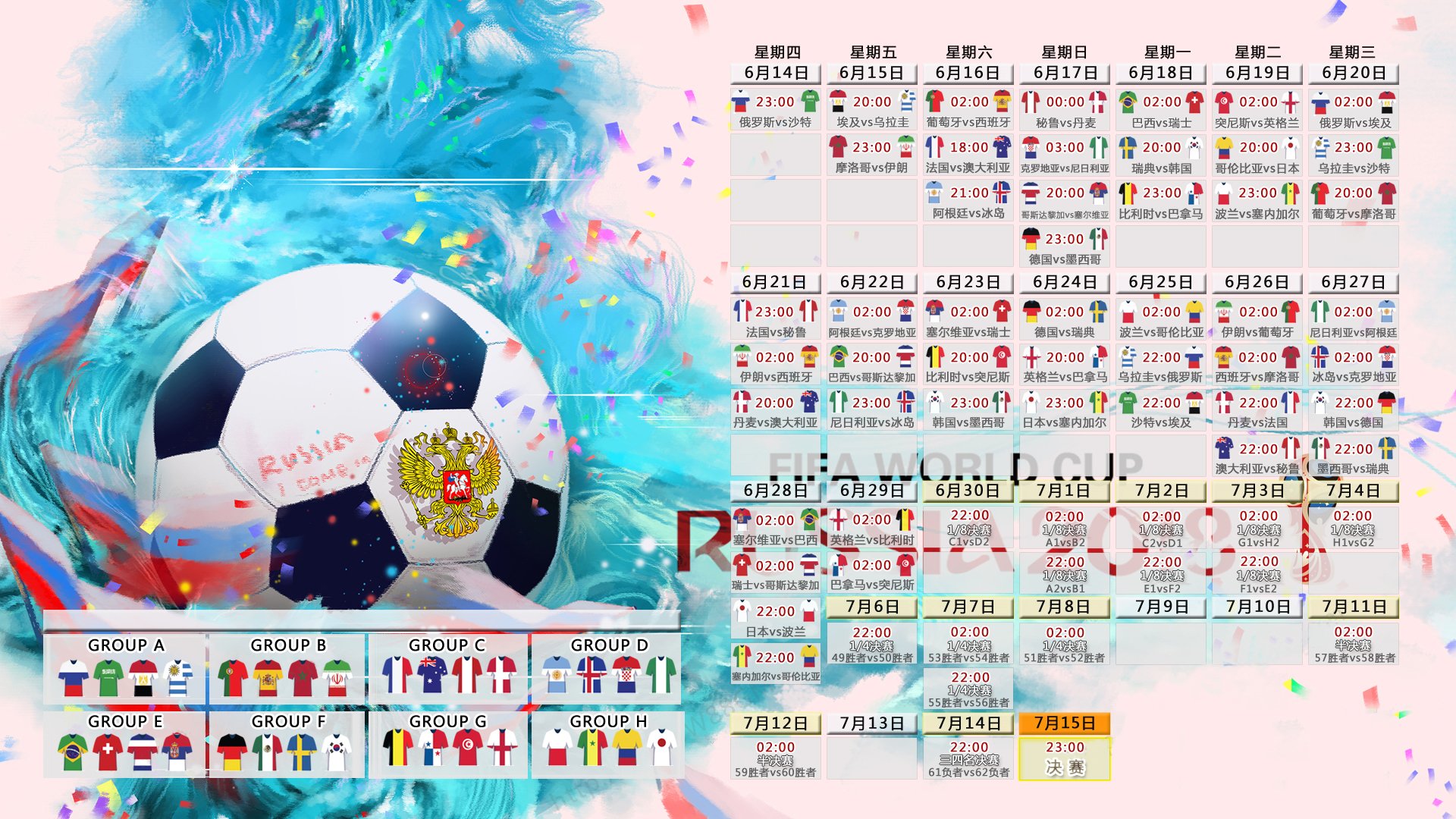 开云体育-孤星耀世，2026半决赛，穆西亚拉的救赎与门将的不朽神迹