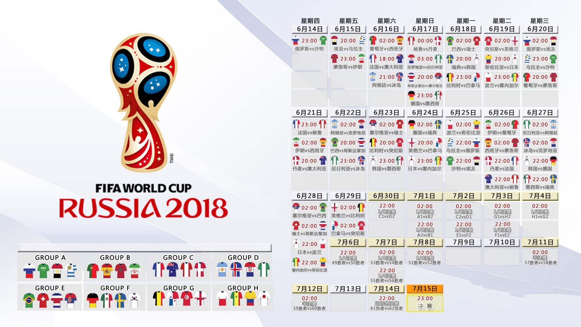 开云体育平台APP-橙衣风暴席卷波斯铁骑，东瀛剑客独舞—2026世界杯生死战，荷兰碾压伊朗，三笘薰主导比赛